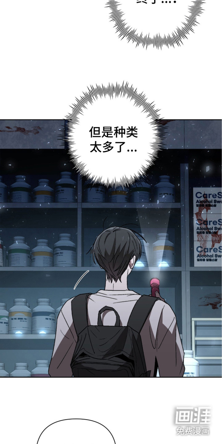 第17话13