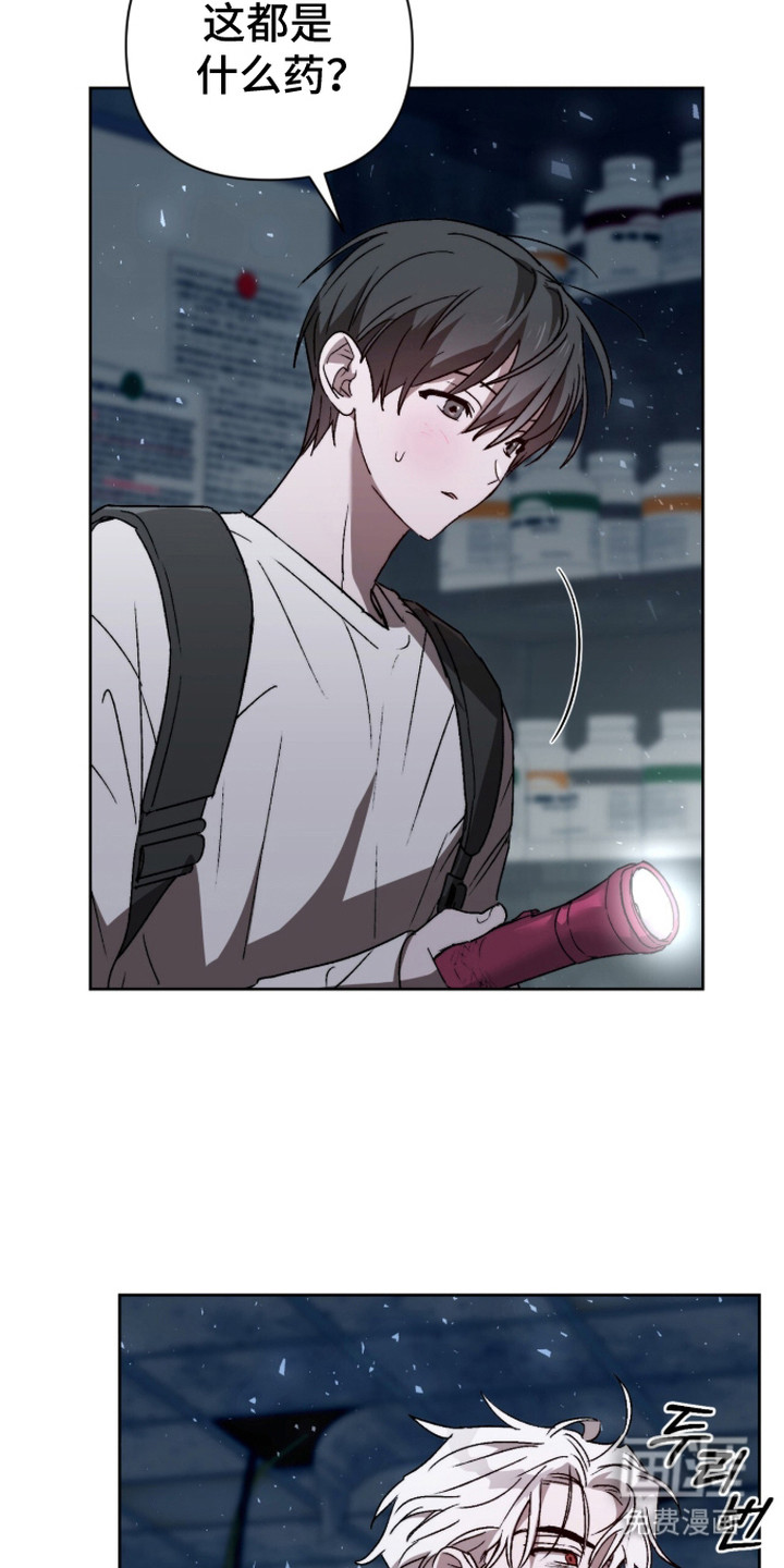 第17话14
