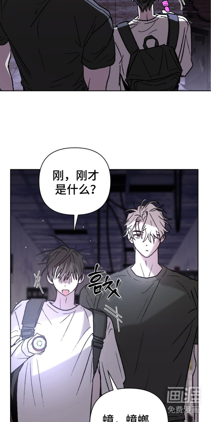 第17话2