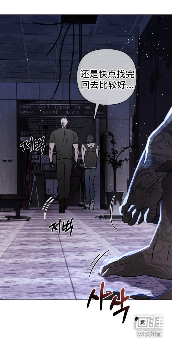 第17话4