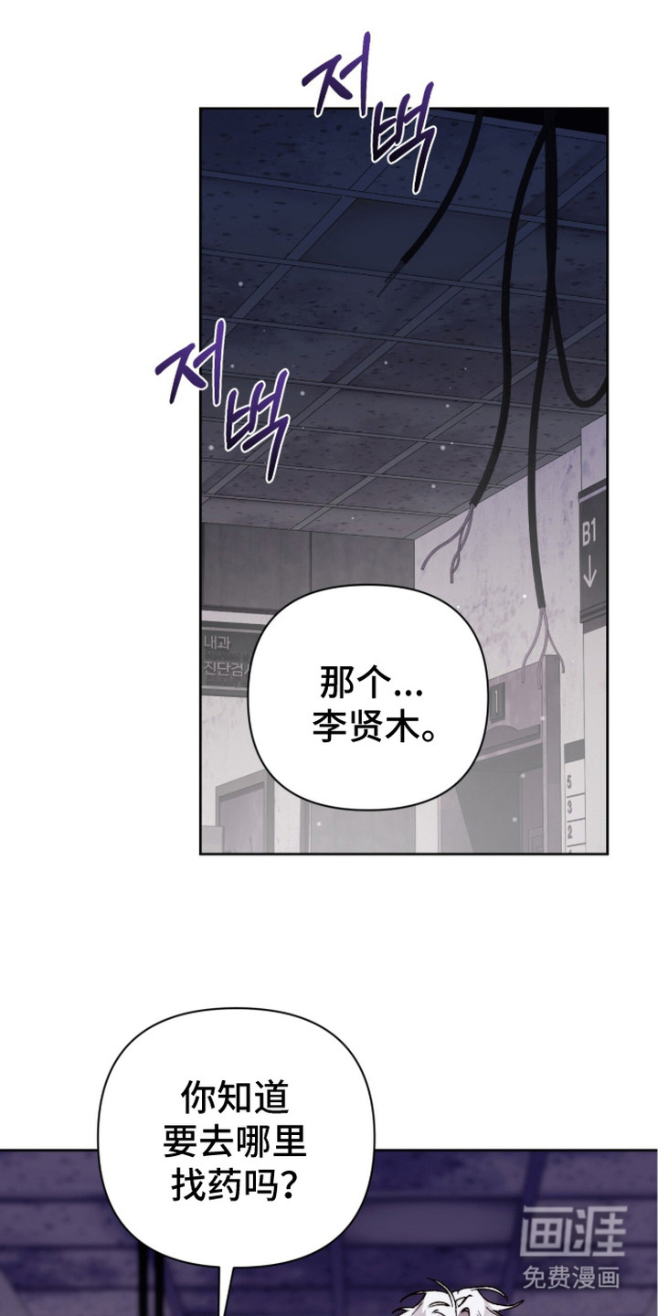 第17话5