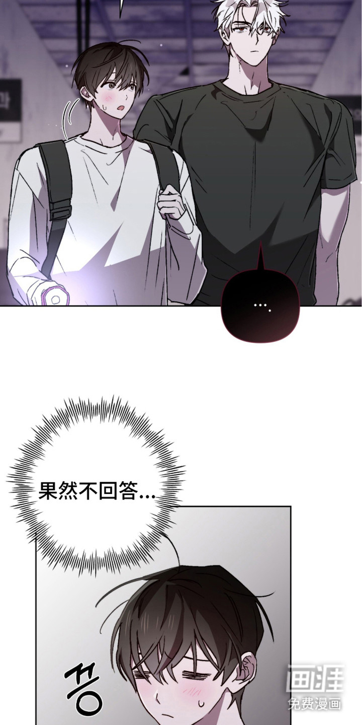 第17话6