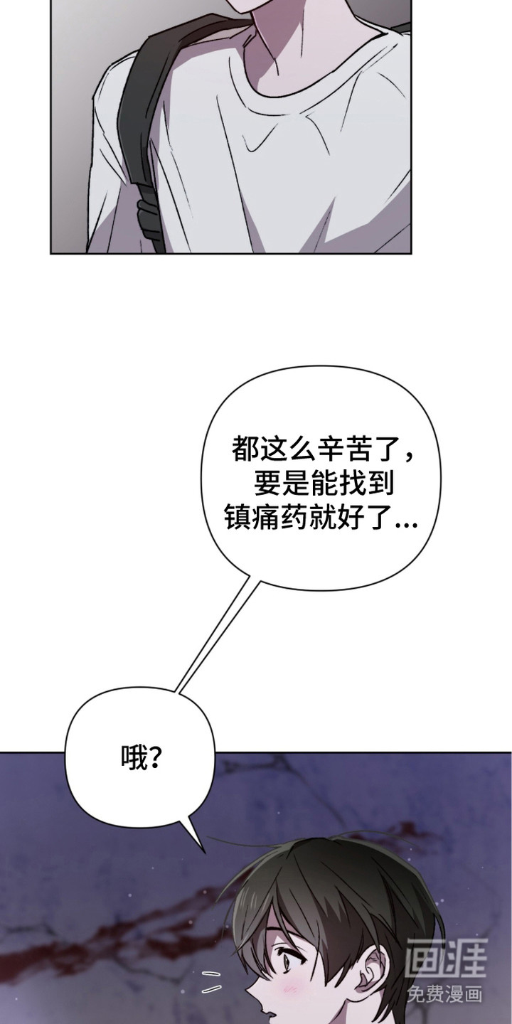 第17话7