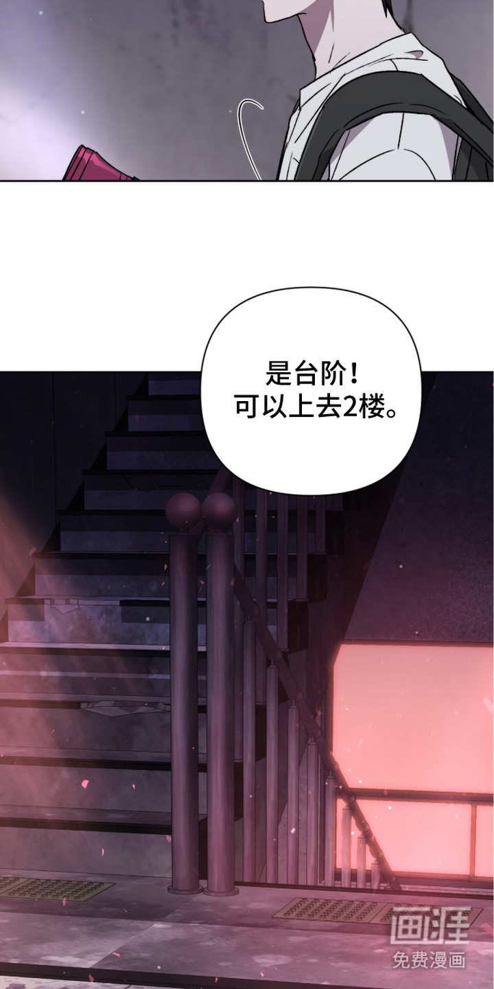 第17话8