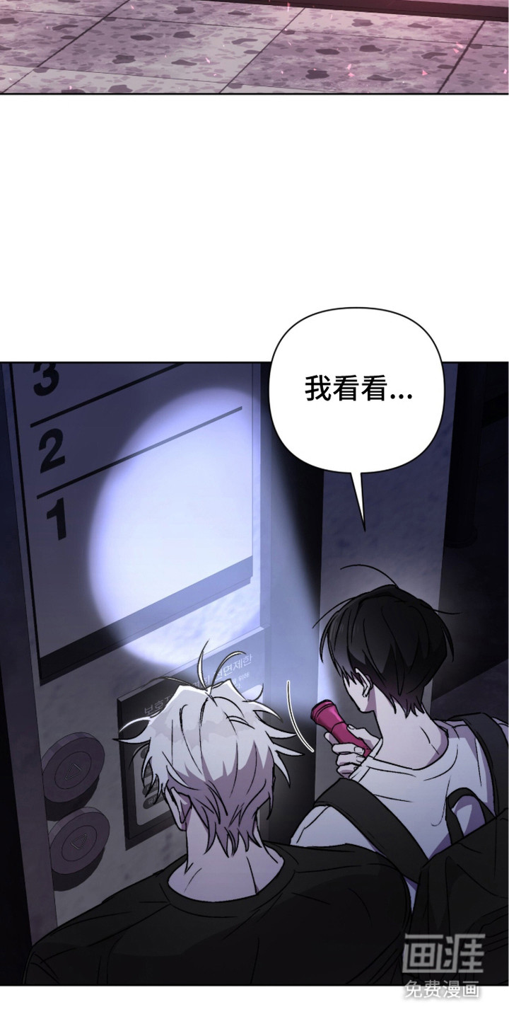 第17话9