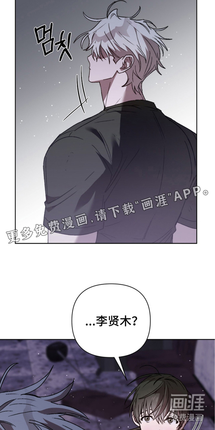 第16话12