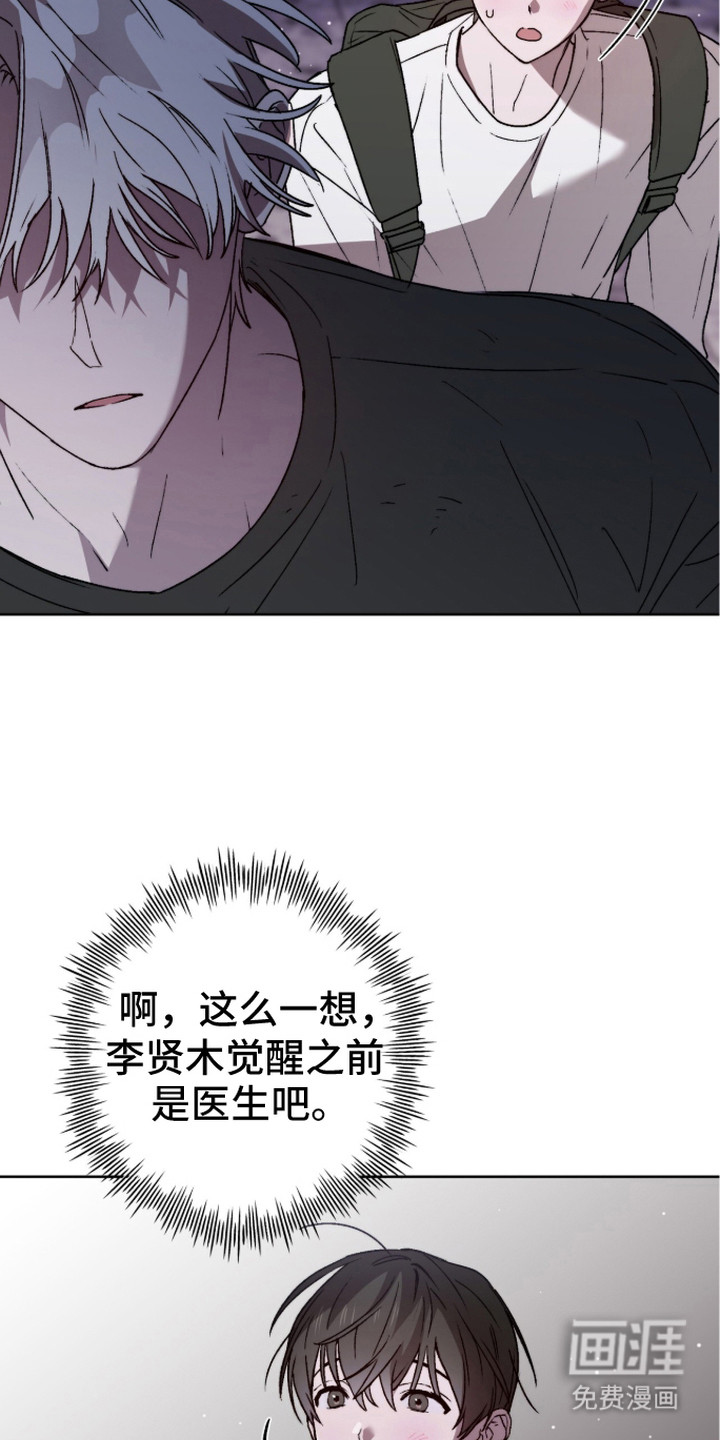 第16话13
