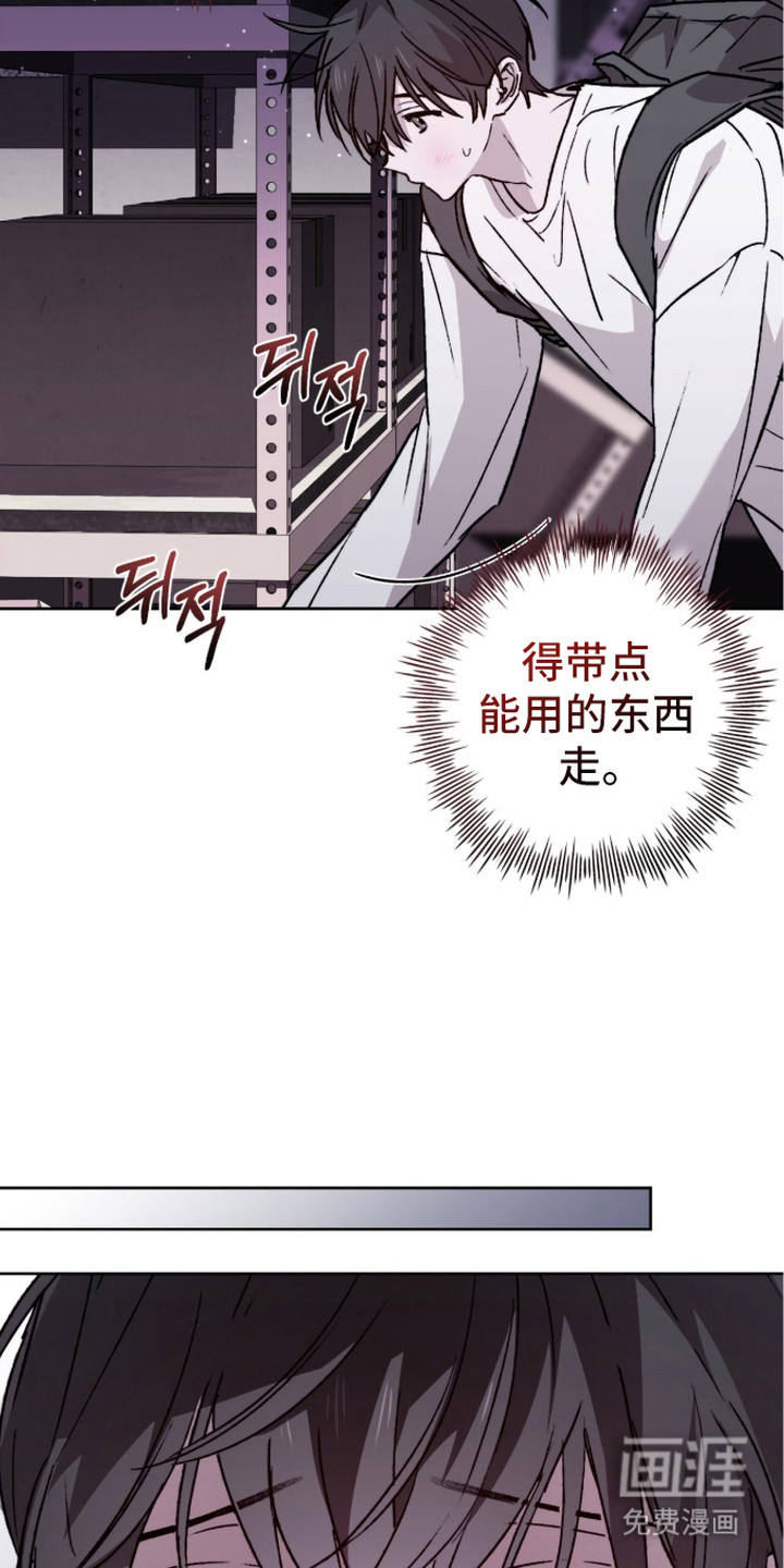 第16话18