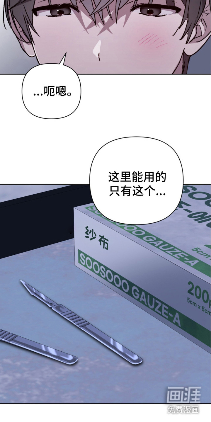 第16话19