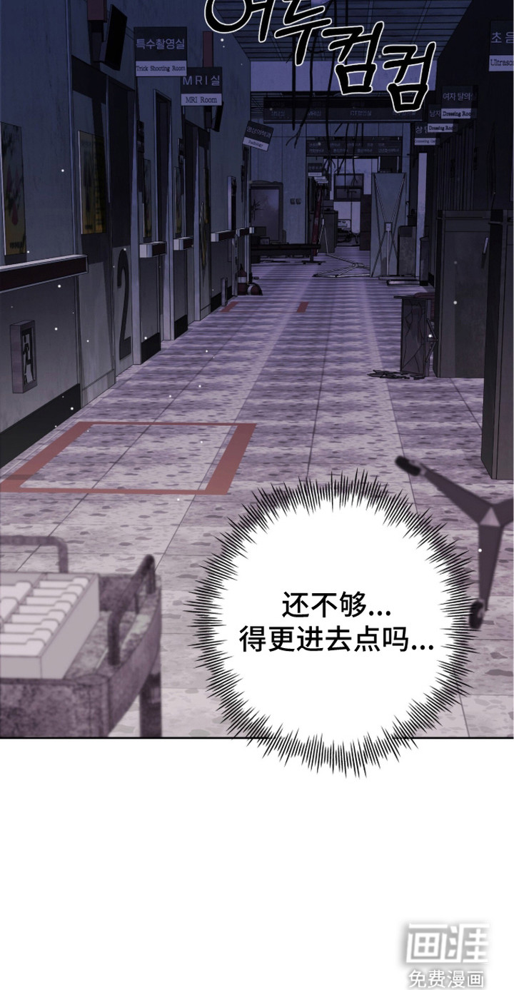 第16话21