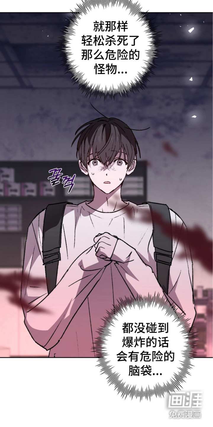 第16话4