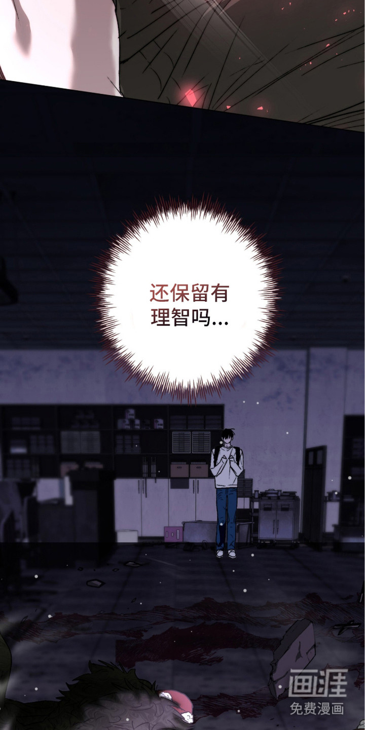 第16话6
