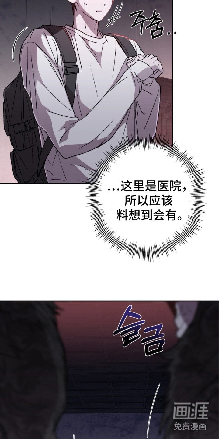 第15话19