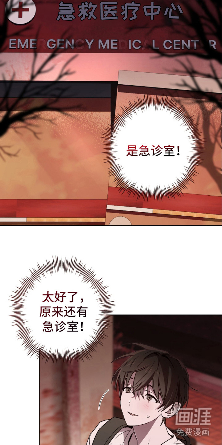 第15话5