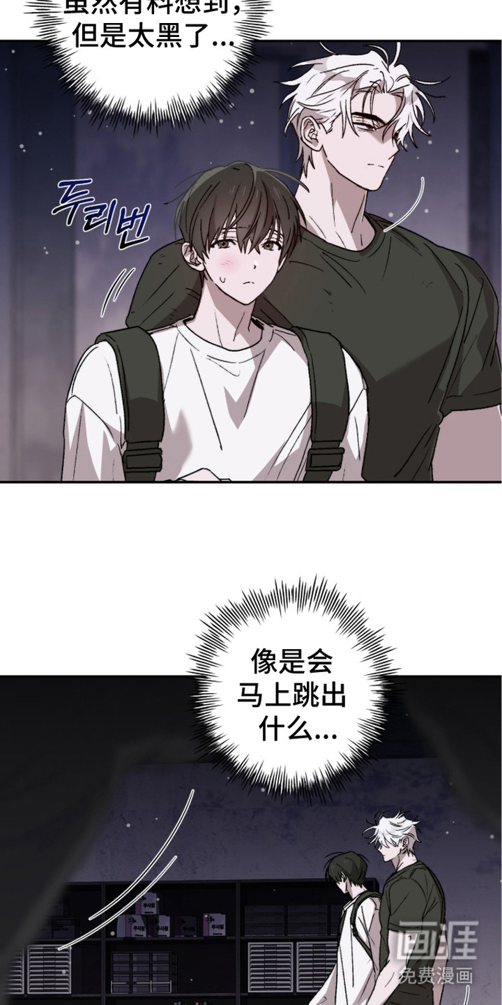 第15话8