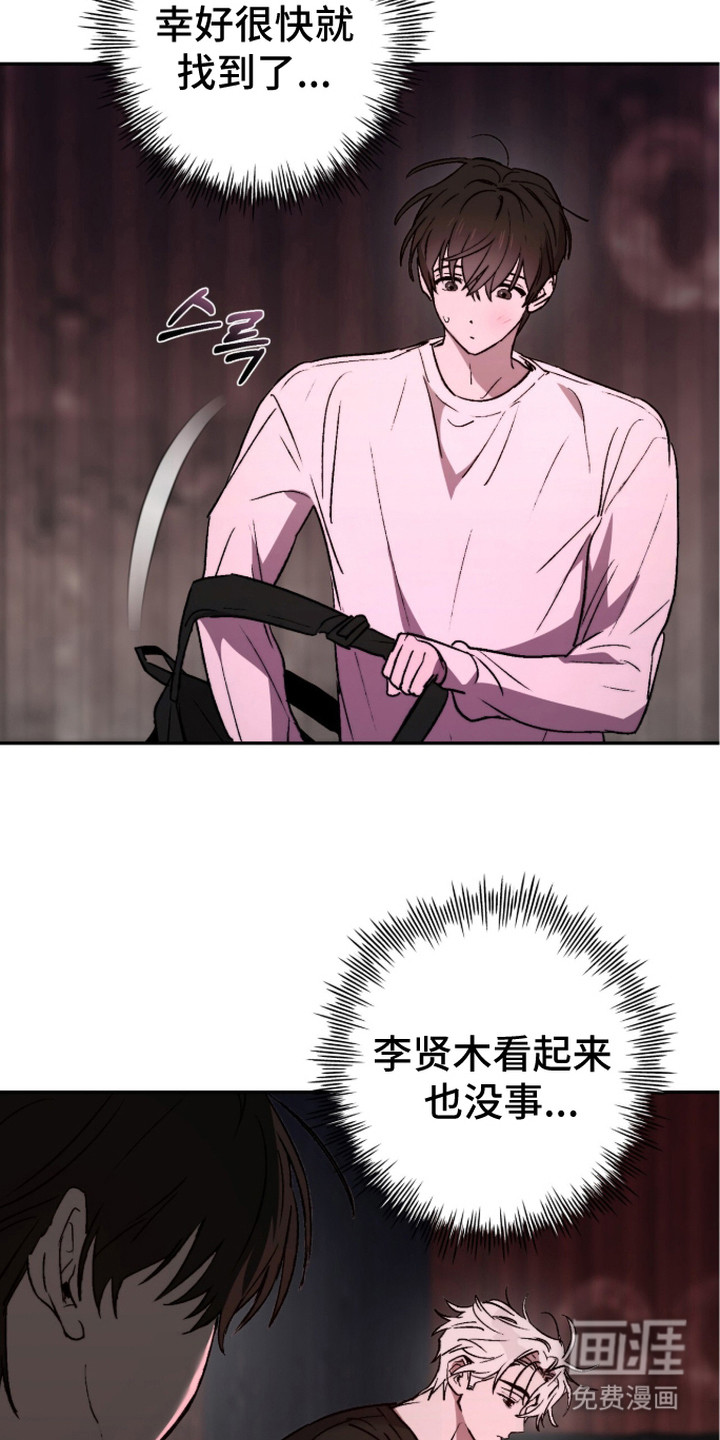 第14话1