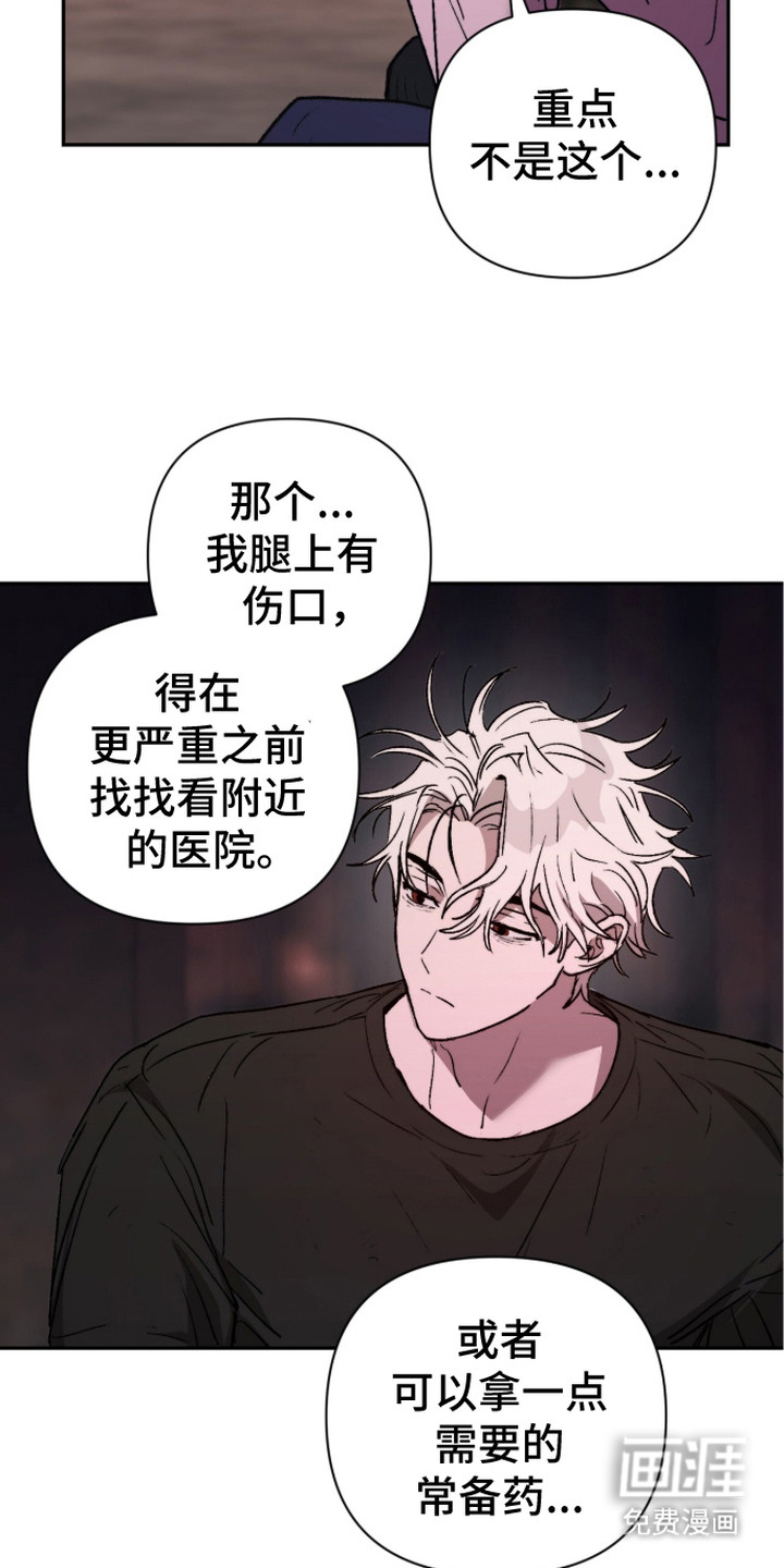 第14话10