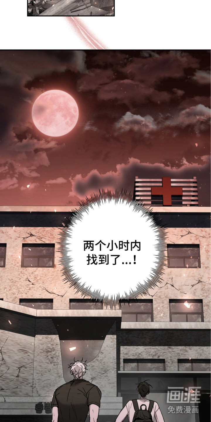 第14话16