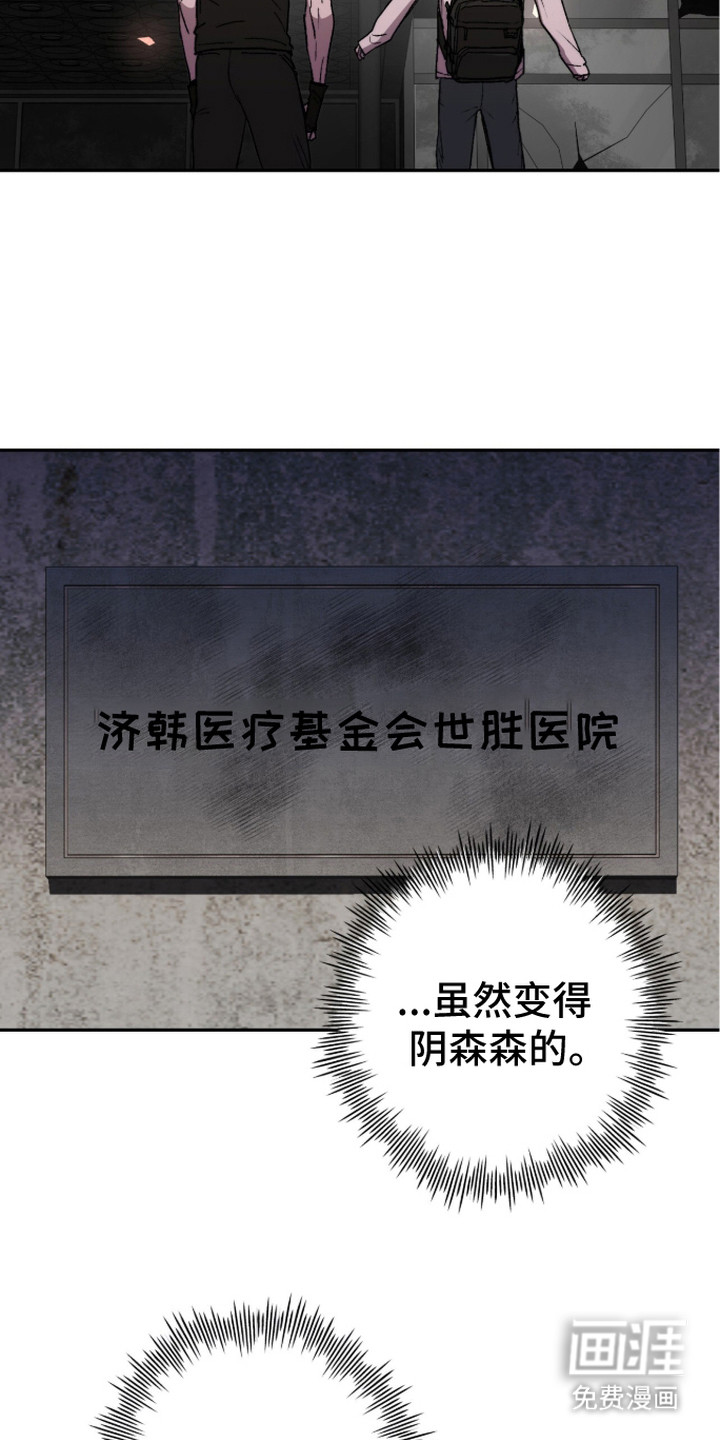 第14话17