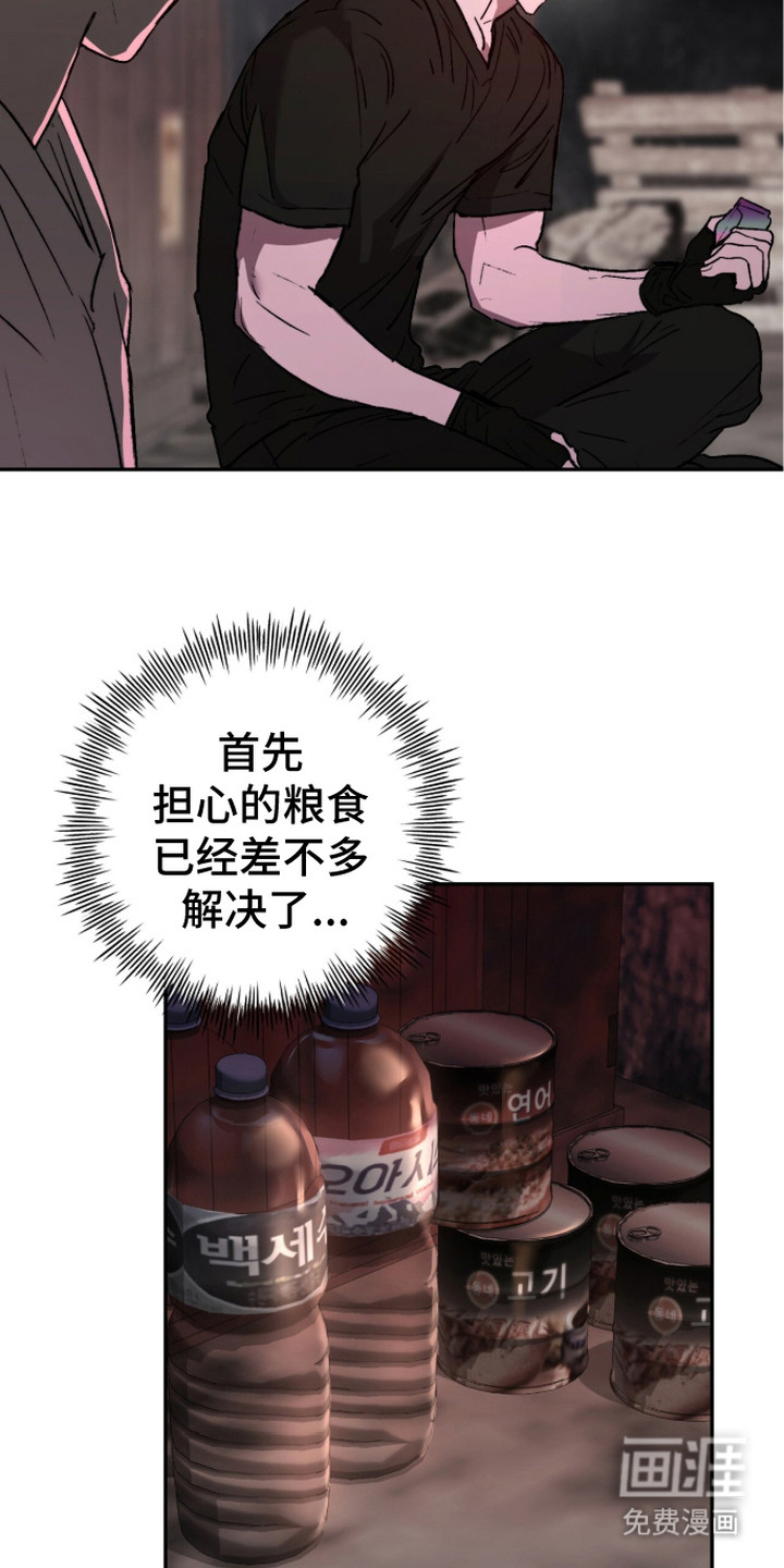 第14话2