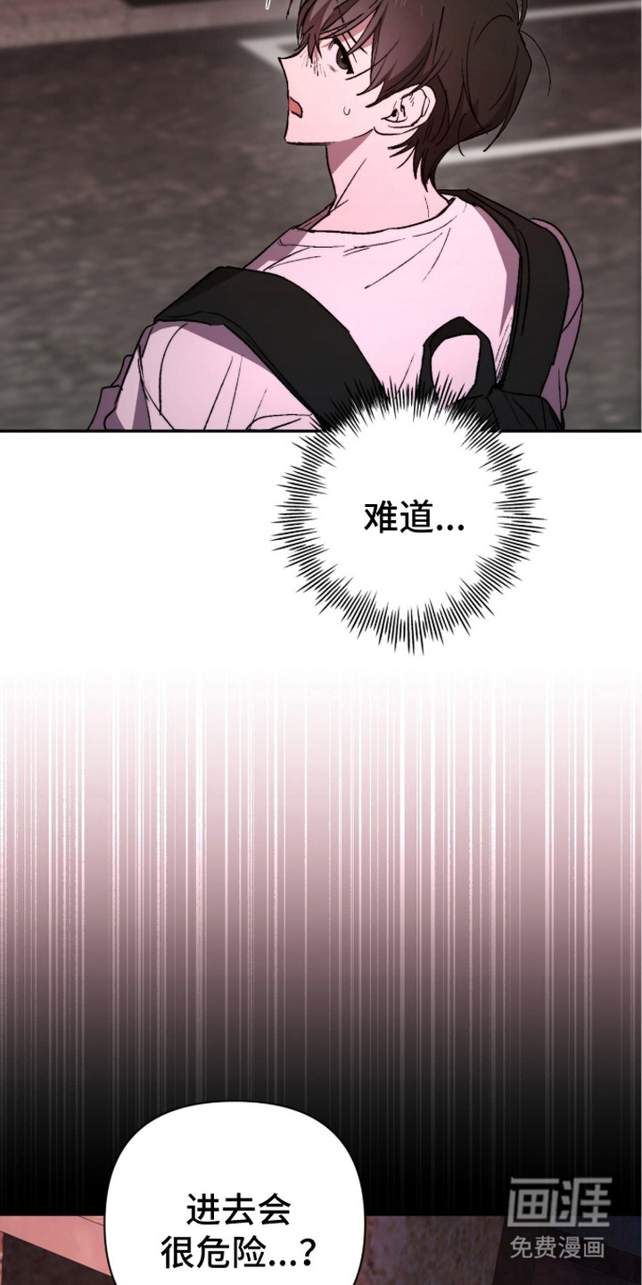 第14话20