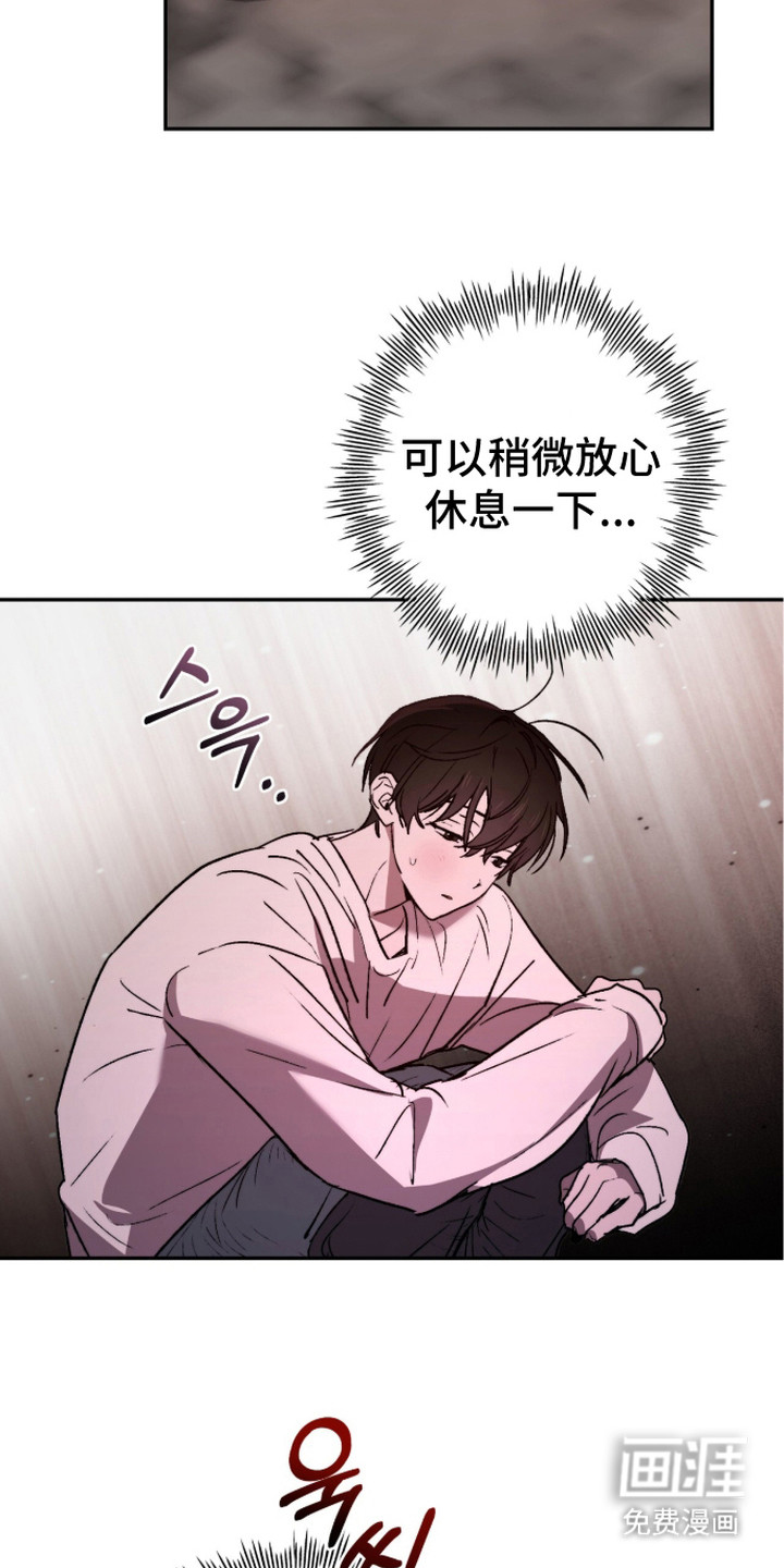 第14话3