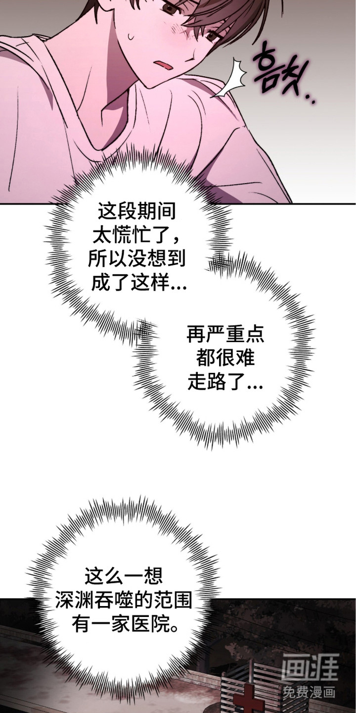 第14话6