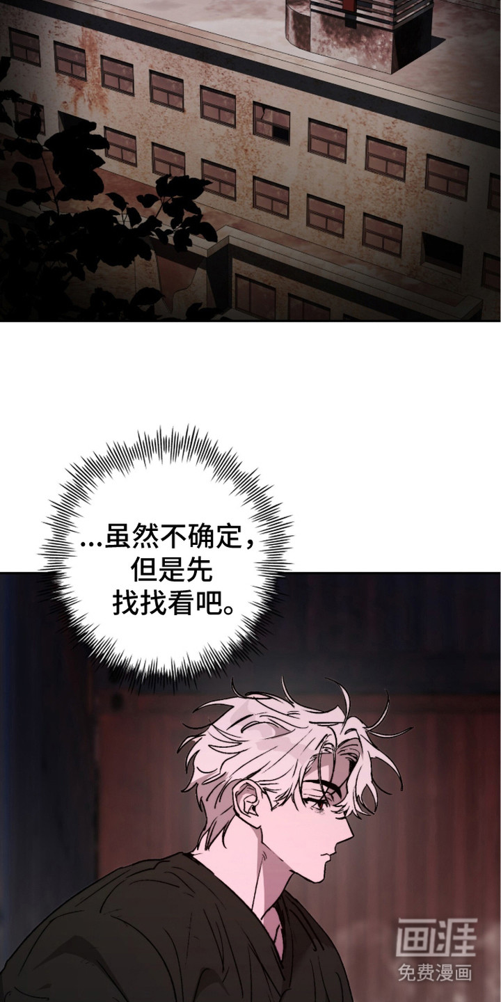 第14话7
