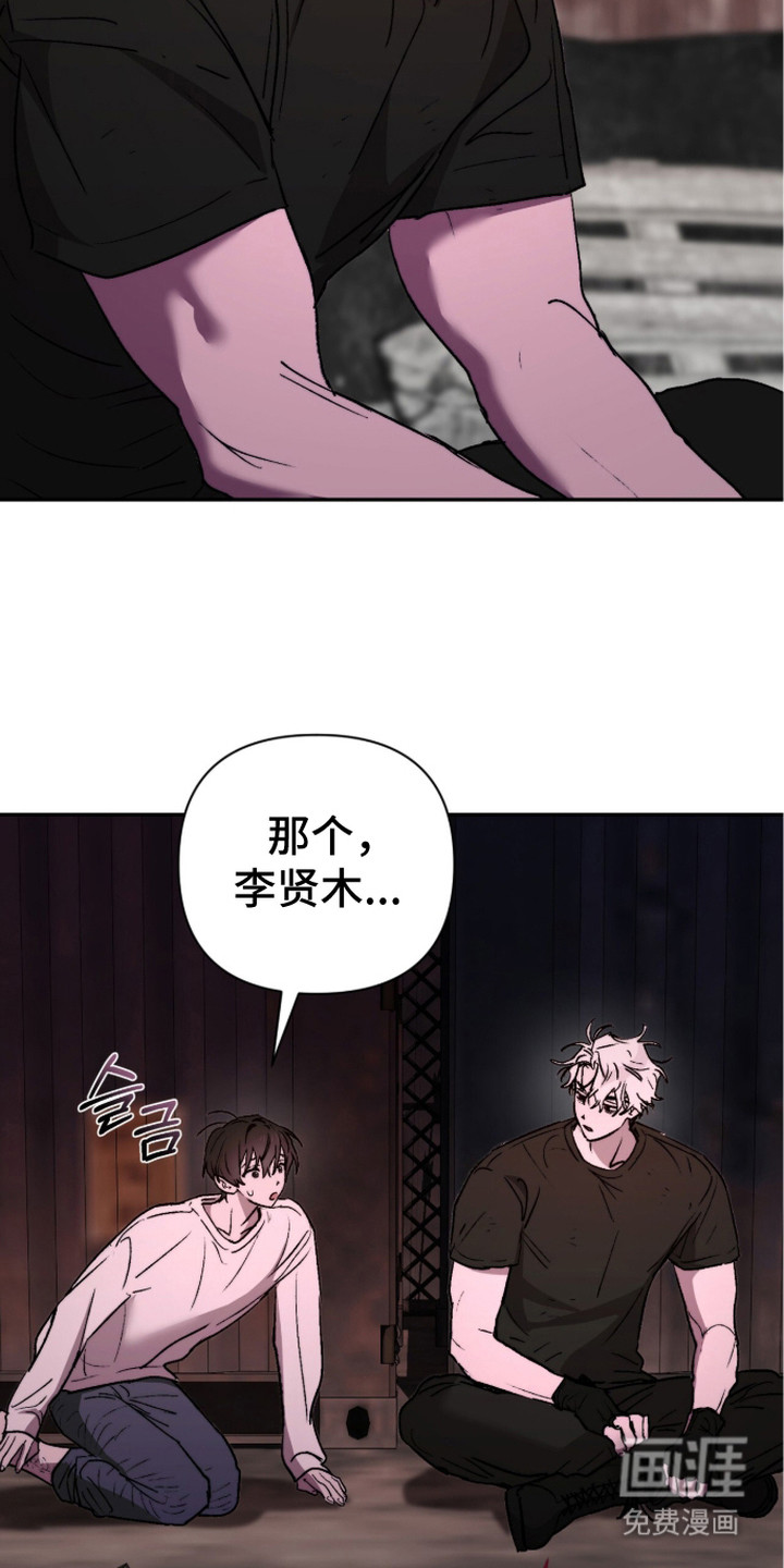 第14话8
