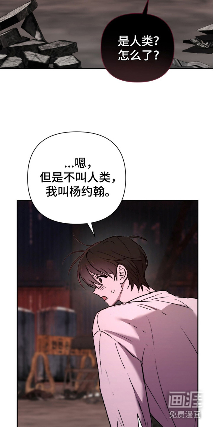 第14话9
