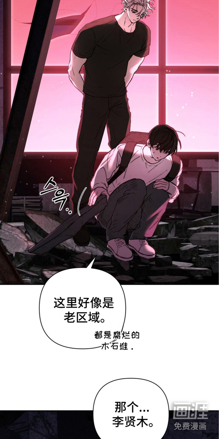 第13话1