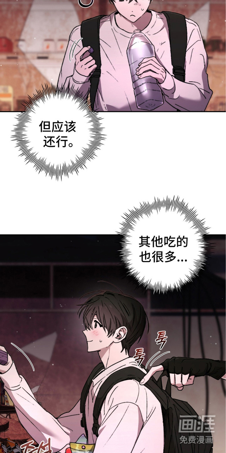 第13话14