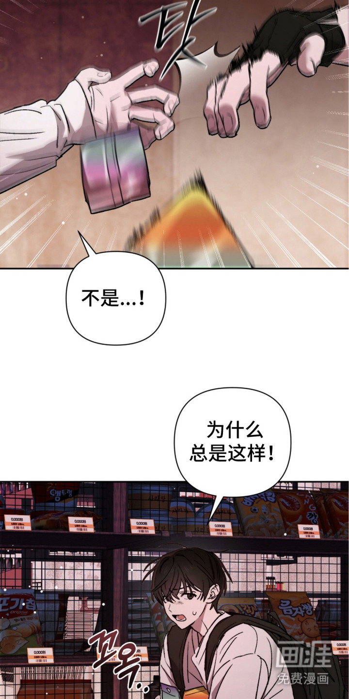 第13话19