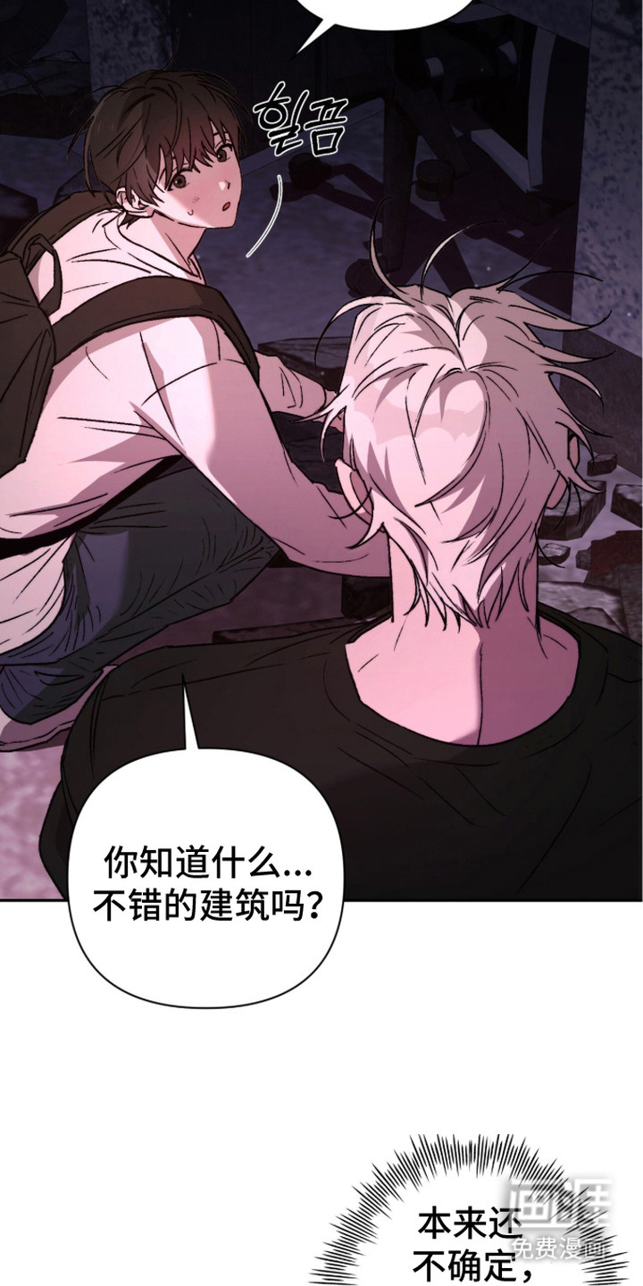 第13话2
