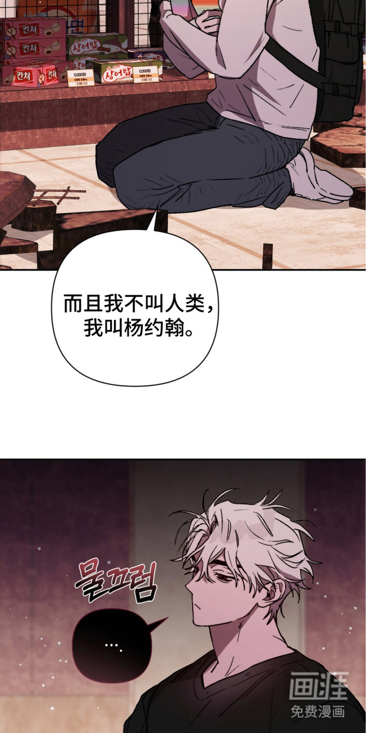 第13话20