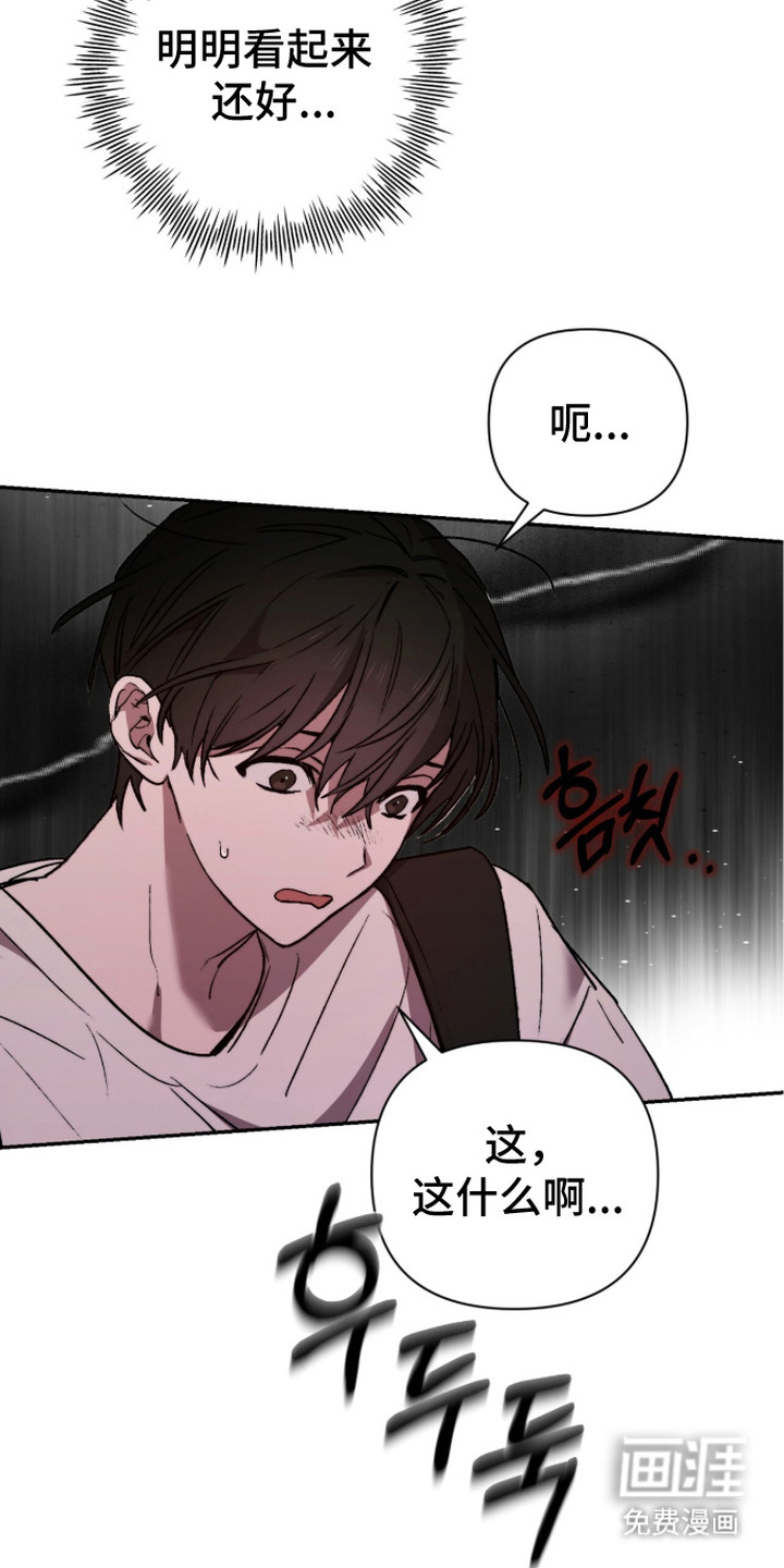 第13话22