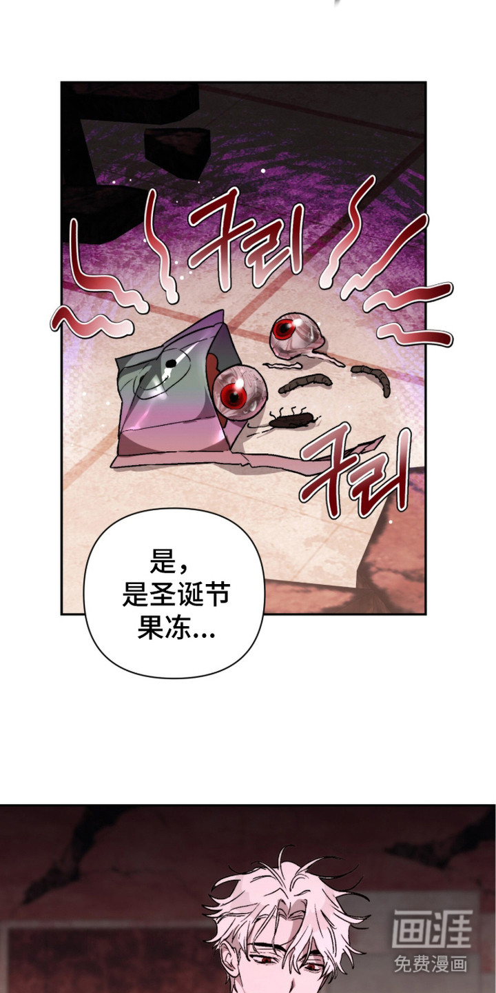 第13话23