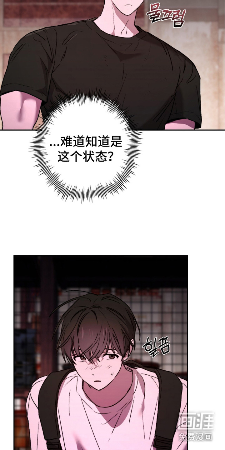 第13话24