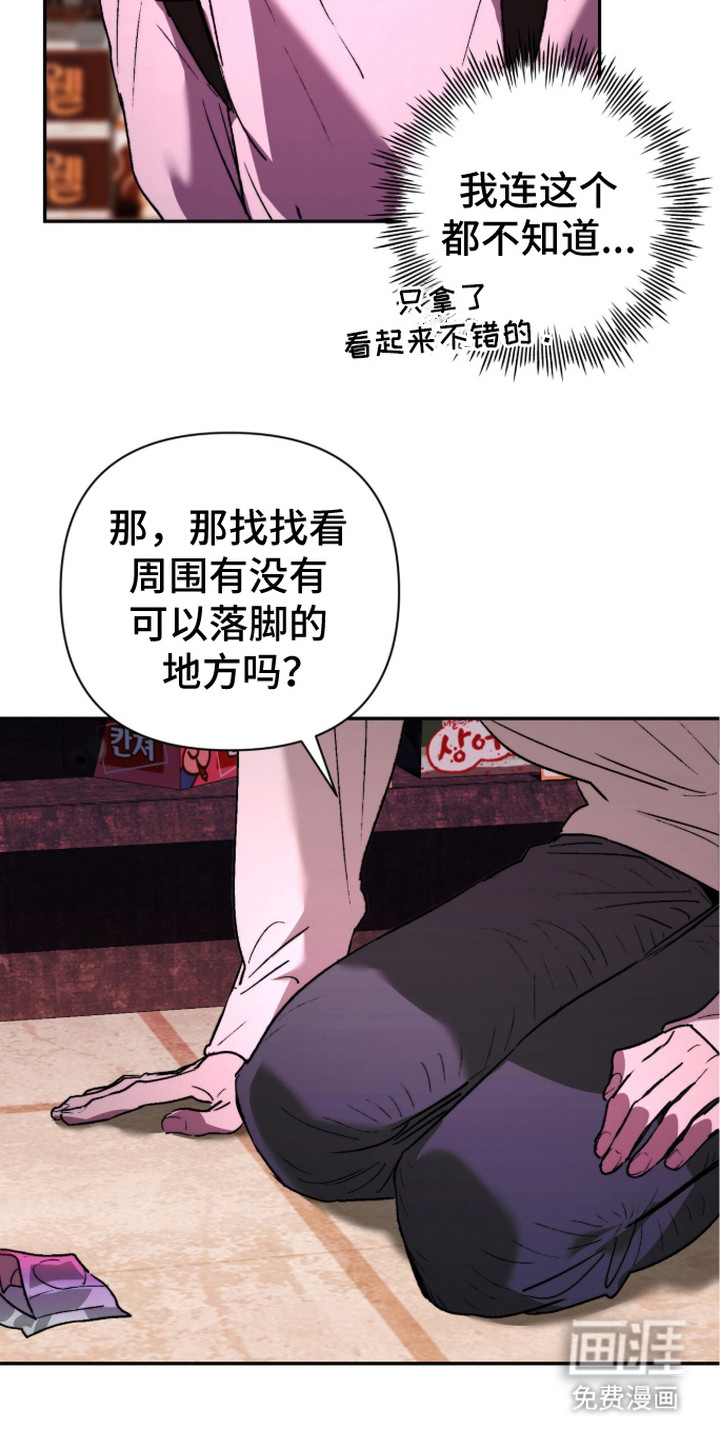 第13话25