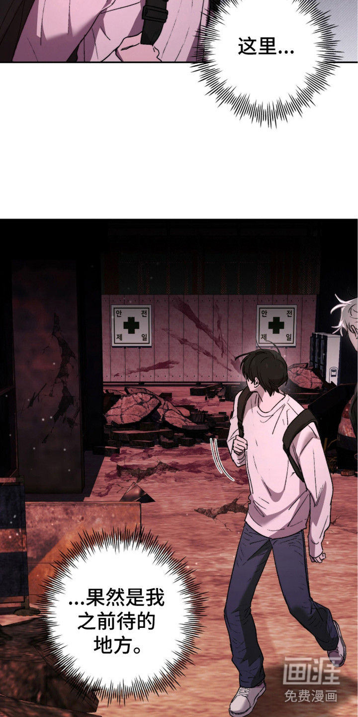 第13话6