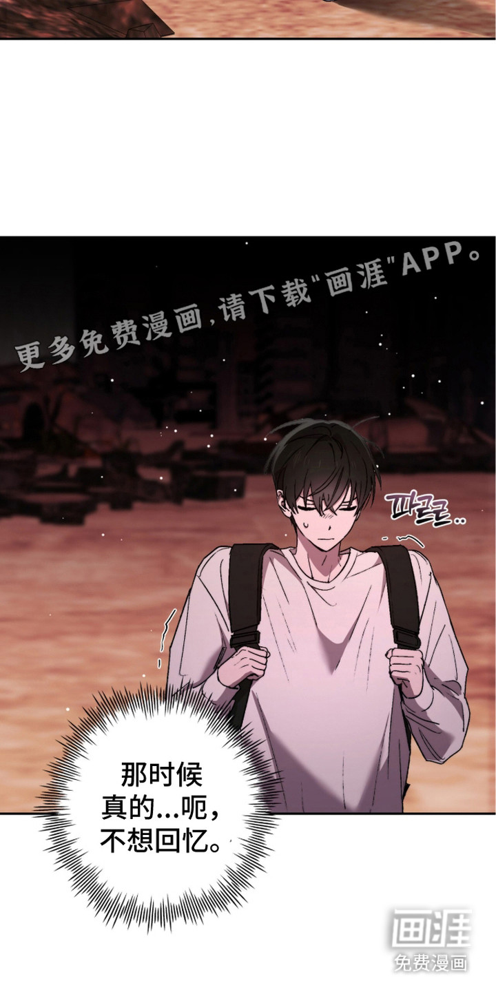 第13话7