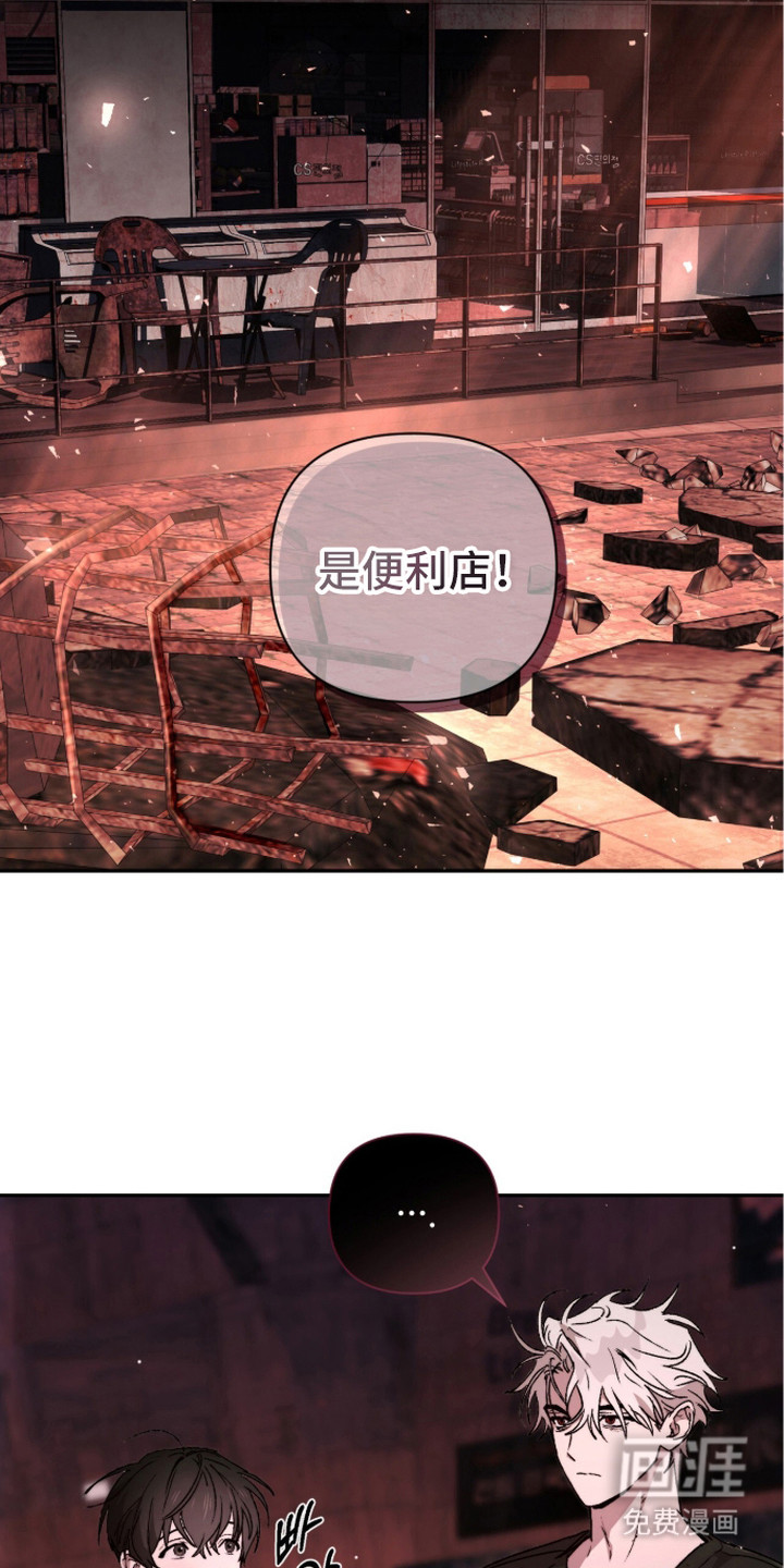 第13话9