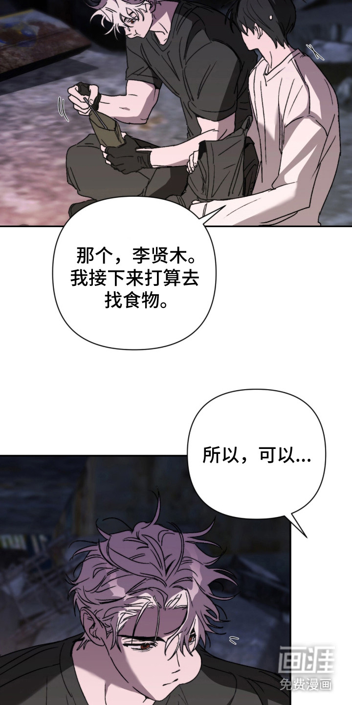 第12话5