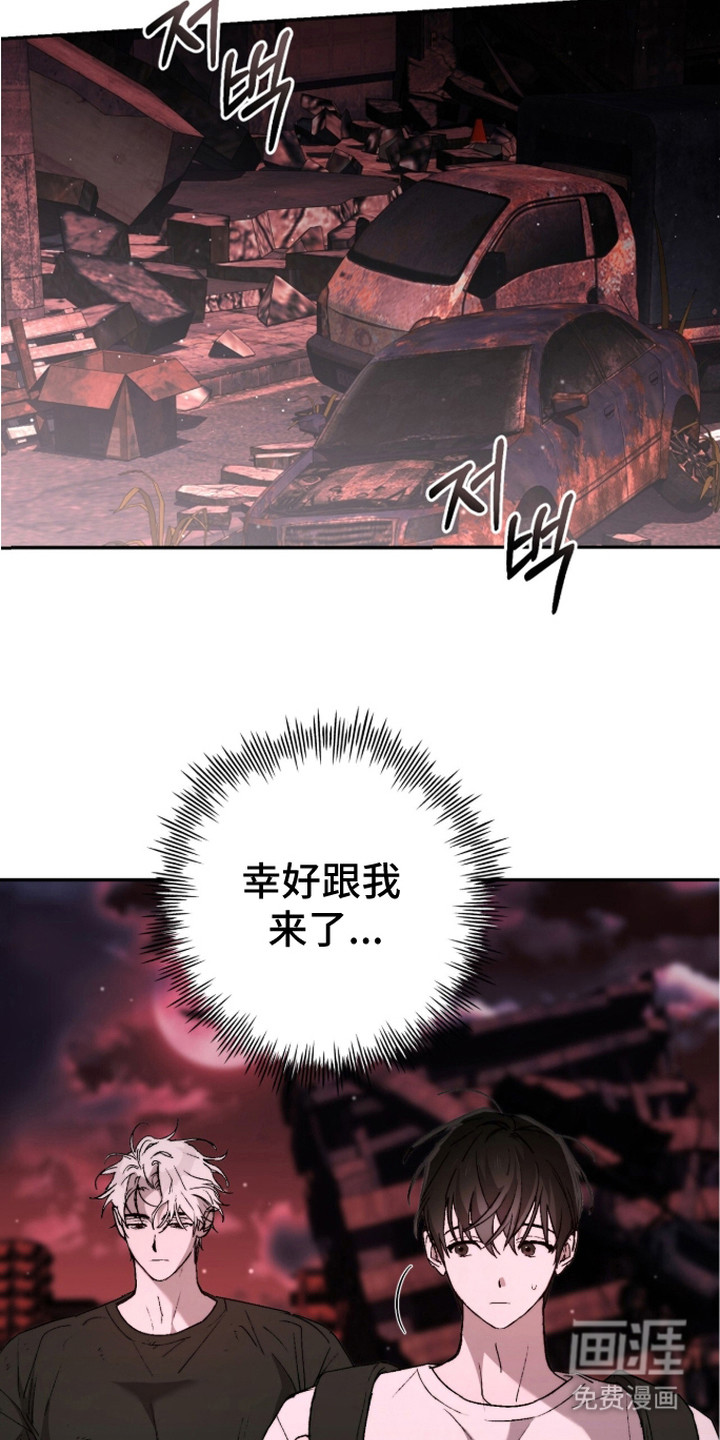 第12话8