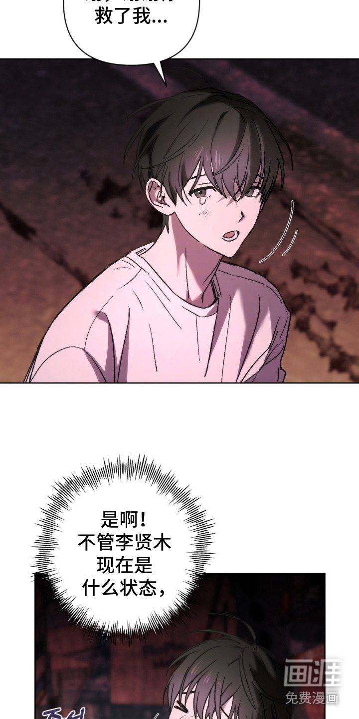 第11话16