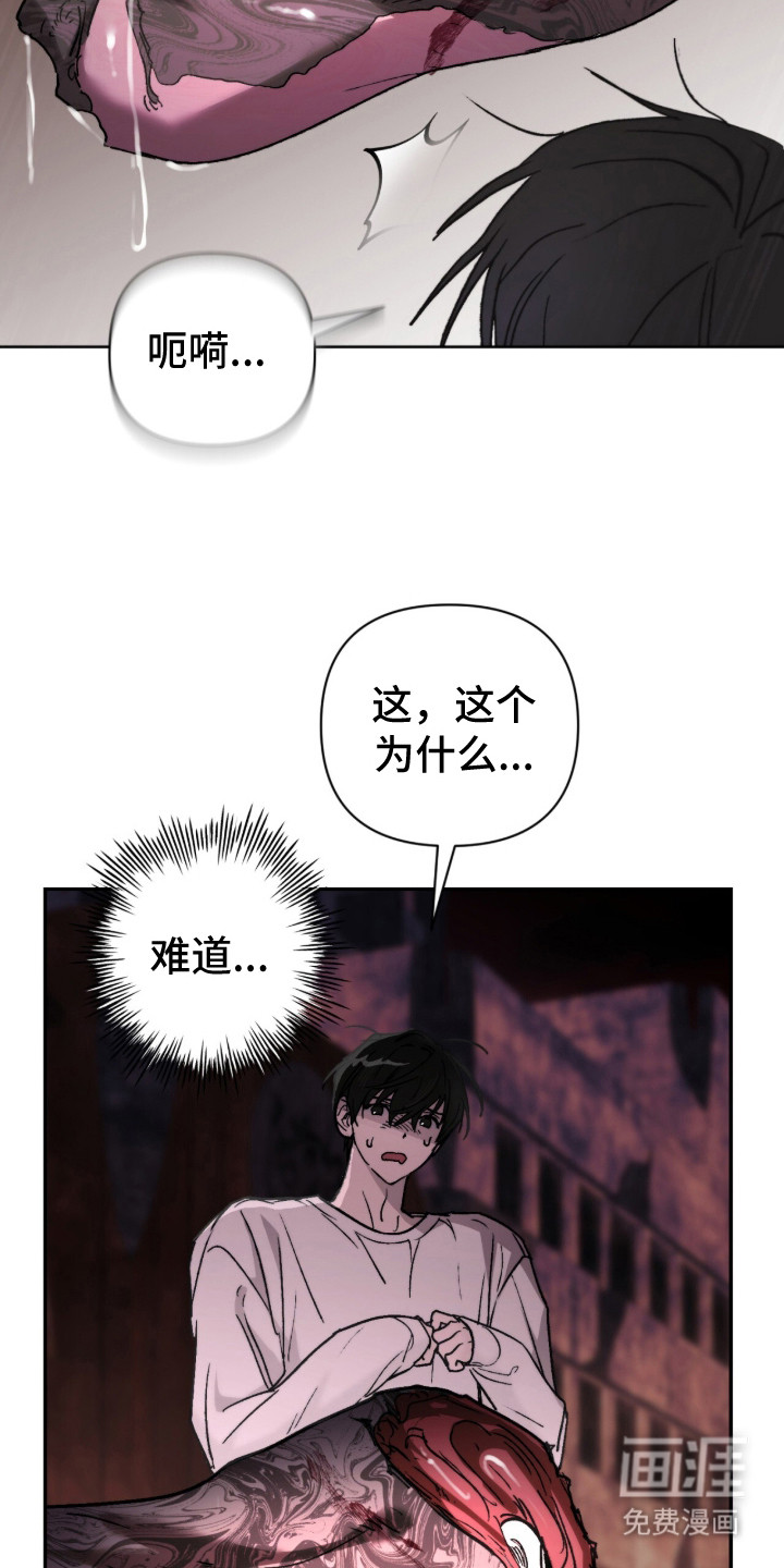 第11话18