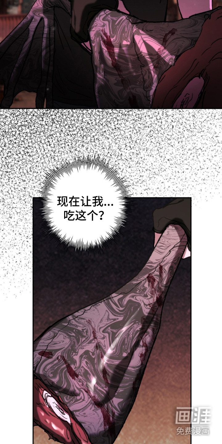 第11话21