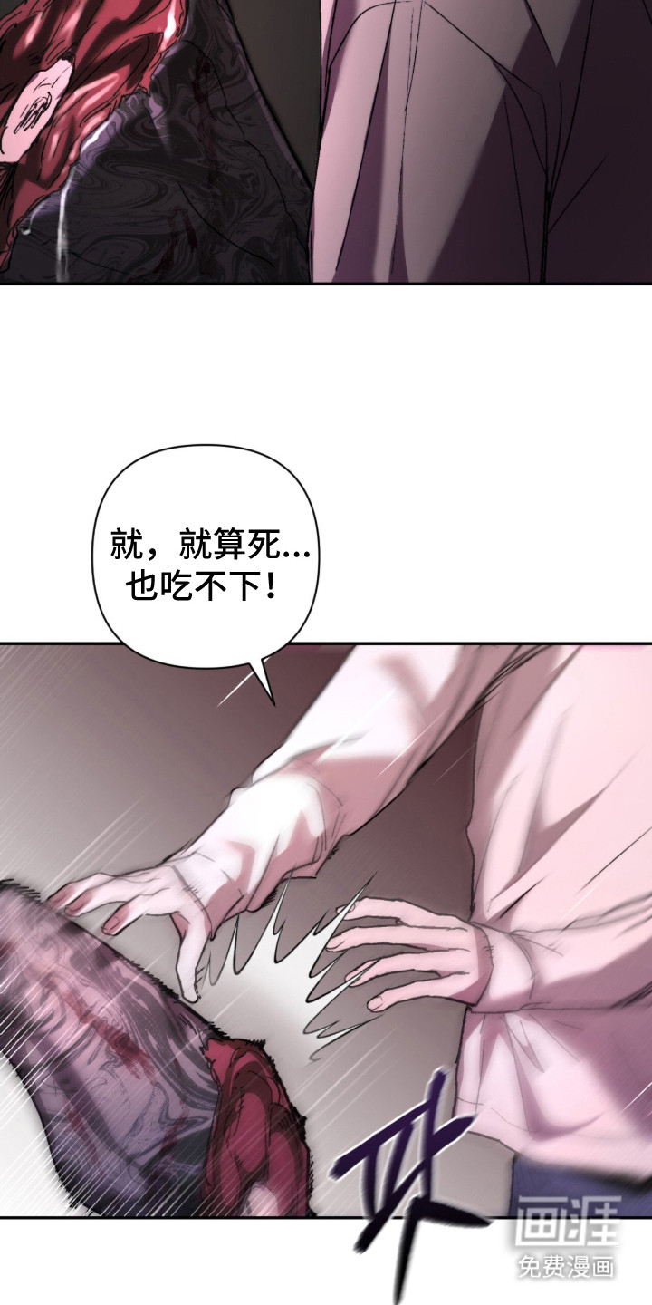 第11话23