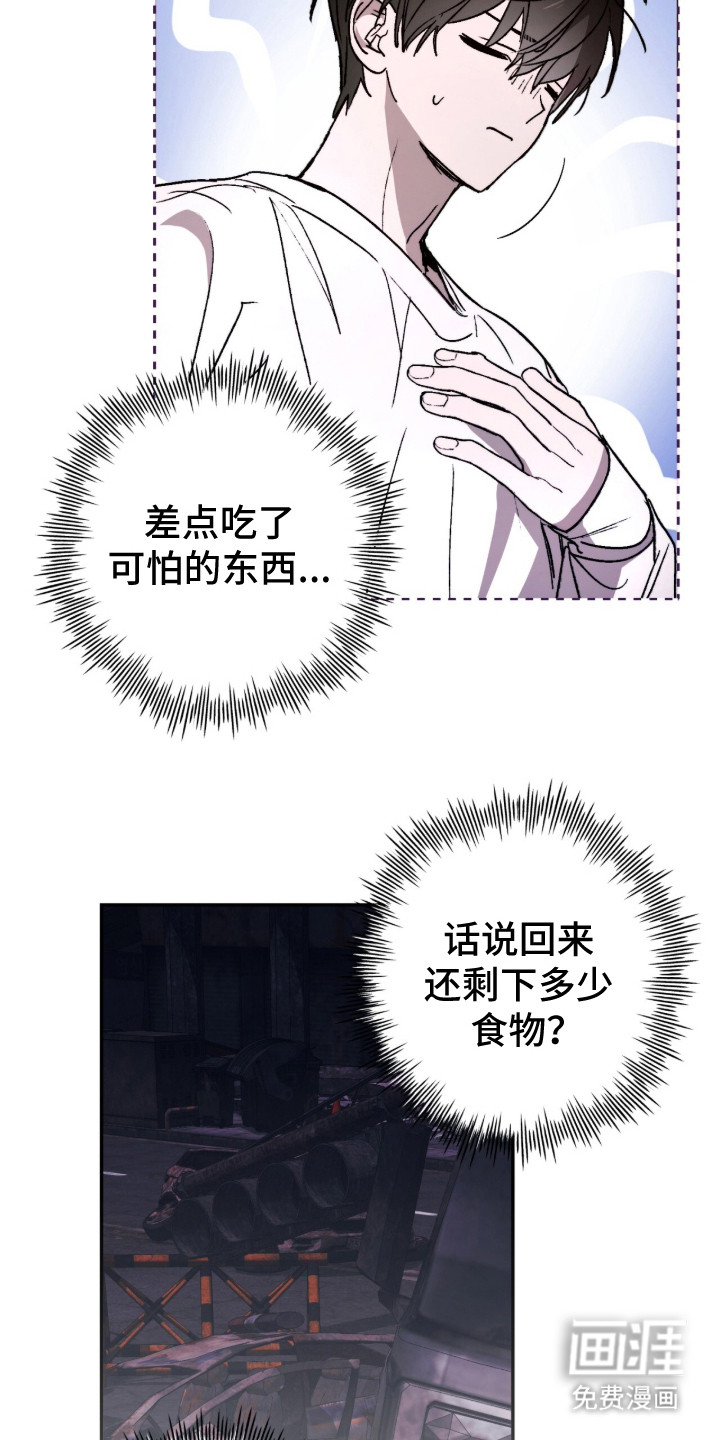 第11话28