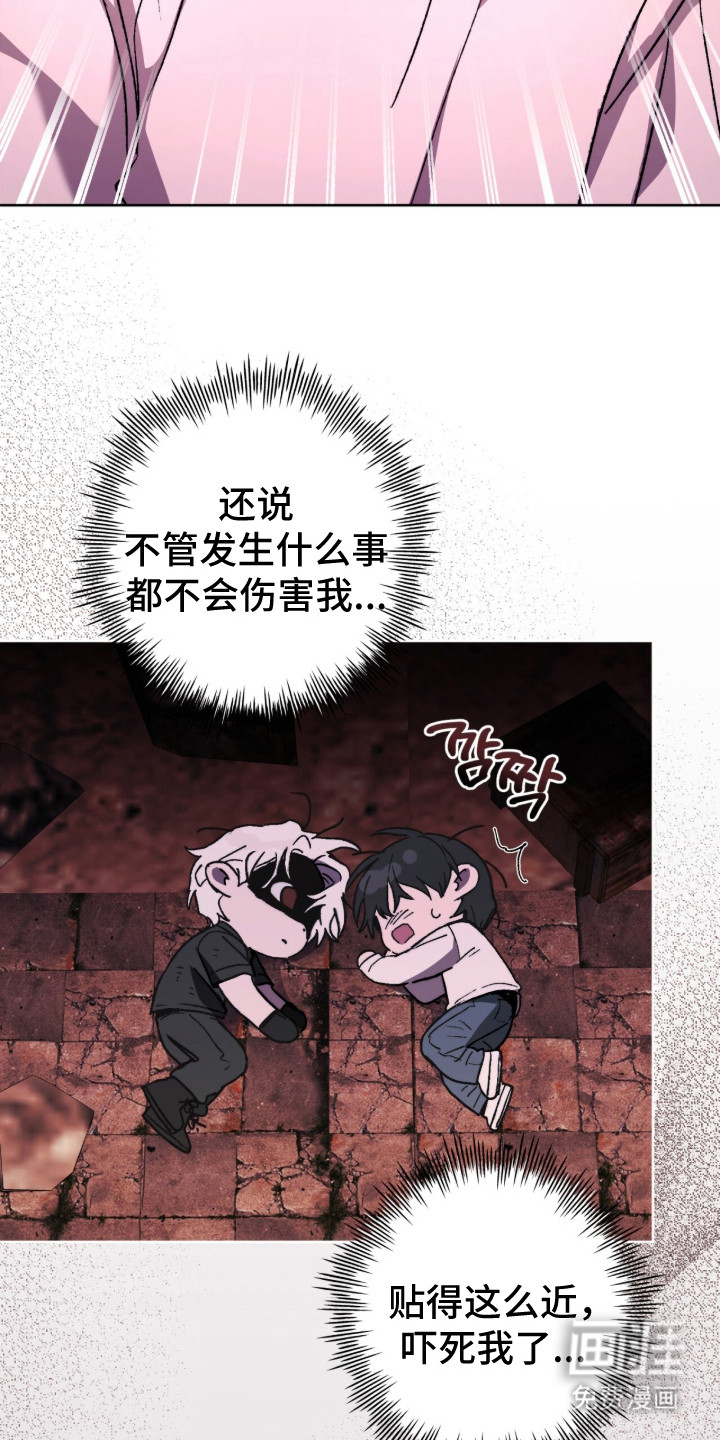 第11话3